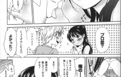 【エロ漫画】寝ていた友達の兄に馬乗りになってエッチを迫る巨乳美少女JK…ディープキスしてフェラでヌイたあと手マンに濡れまくり、生ハメ中出しイチャラブ初セックスしてトロ顔アクメ【いぬぶろ：じょうずにできました！】