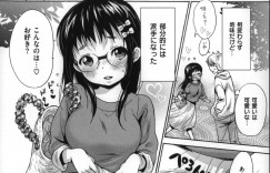 【エロ漫画】同窓会後の宅飲みで酔い潰れ、１人で寝ていたところを家主の男子にセクハラされる巨乳美少女…パイズリで顔射されたあと膣内にリコーダーをぶち込まれ、激しいお仕置き調教レイプでマゾアクメ【いぬぶろ：いじめてさん】