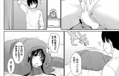 【エロ漫画】雨に打たれているとこを家に招いてくれた昔ヤッた間柄の男を誘惑する家出少女…傷ついた身体を慰めてもらおうとたくさんご奉仕してから生エッチで骨抜きにしちゃう【かいづか：家出JKとペット生活〜家族にナイショでどこでもH〜完全版 第1話】