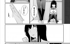 【エロ漫画】居候でヤりまくる先輩を学校で誘惑するビッチ巨乳JK…シコシコ手コキ始めての挑発から青姦着衣セックスでイキ狂っちゃう！【かいづか：家出JKとペット生活～家族にナイショでどこでもH～完全版 第3話】