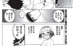 【エロ漫画】満員電車の中で背後のサラリーマンに痴漢されて濡れまくる巨乳美人お姉さん…自ら手コキして誘い、中出し露出セックスでマゾアクメ【綾坂みつね：コンパス 第１３話】