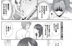 【エロ漫画】夫に調教されて目隠し&拘束されたままベッドに放置されているところを義息子に襲われた巨乳美人妻…夫だと勘違いしてちんぽをおねだりし、生ハメ中出し調教レイプでマゾアクメ【さのたかよし：お姉さんといっしょ】