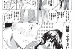 【エロ漫画】用度課の男社員に告白されてキスされ、身体を求められた巨乳美人ナース…制服を脱がされて愛撫に感じまくり、イチャラブ中出しセックスしてトロ顔アクメ【あまゆみ：恋ノおクスリ】