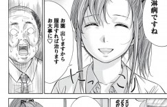 【エロ漫画】EDの治療にやって来た幼馴染男子を無理やり逆セクハラして襲う美人女医…パイズリやフェラで責めたあと乳首を舐められて感じまくり、イチャラブ中出しセックスしてイキまくる【色白好：性病医エリカの憂鬱】