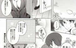 【エロ漫画】高級レストランを召し上がったお礼をオーナーに身体で支払いするロリ娘…お口で求められて気持ちよく大量精子を顔で受け止めた流れで中出しセックスでいちゃラブしちゃう【辛口しゅーくりーむ：Bouno！】