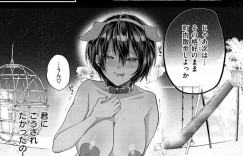 【エロ漫画】ストレス発散用のオナグッズが同級生にバレて口止めをお願いする優等生JK…指示通りに放課後のトイレでお漏らししたり家に呼び出されて中出し調教で性奴隷堕ちする【チンプル堀田：忘れもの】