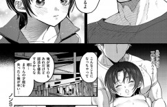 【エロ漫画】教師がオナニーしているところを見てしまったスレンダー陸上JK…満更でもない彼女は彼にフェラ抜きするようになり、中出しセックスまでも受け入れてしまう！【チンプル堀田：STOP！まりんちゃん】