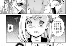 【エロ漫画】ドスケベな体育教師に性奴隷にさせられ呼び出されては犯される巨乳JK…テスト中にバイブで調教されてイッてしまい連続中出しセックスで絶頂しまくる！【安間：スケベ体育教師の放課後快楽調教レッスン 第2話】