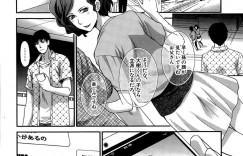 【エロ漫画】自分の旦那に嫉妬する弟に求められて拒めない弟…ディープキスから好きな思いを告白されて禁断の寝取られ姉弟相姦セックスでイキまくっちゃう【板場広し：姉弟遊戯】