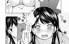 【エロ漫画】大家さんの手違いでサラリーマンの男と同じ部屋に住むことになってしまった美少女JK…添い寝中に隣人のセックスの音を聞いてオナニーしていたら男に性処理してもらうことになり、激しい生ハメセックスして処女卒業イキ【二三月そう：1LDK＋JKいきなり同居？密着！？初エッチ！！？】