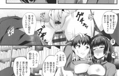 【エロ漫画】図書委員の男子にアナルプレイを迫って逆レイプする肉食美少女JK…毎日尻穴でハメまくったあと初めてのイチャラブ膣セックスでイキまくる【久遠：図書室のアナルサキュバス】