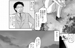 【エロ漫画】変態に調教されてビッチ化していく友達を心配する制服JK…自分もHの快楽を知りたくて野外オナニーしているとこを鬼畜男にバレて青姦3Pレイプで犯される【神保ひとで：学生弄り 3話】