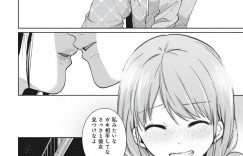 【エロ漫画】同居中のサラリーマンと添い寝しながらエッチを誘う美少女JK…指フェラしながら手コキや手マンし合って発情しまくり、生ハメ中出しイチャラブセックスしてトロ顔アクメ【二三月そう：1LDK+JKいきなり同居？密着！？初エッチ‼？第４話】