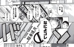 【エロ漫画】知り合いの男子の家に宅配便を届けてそのまま寝始める宅配業者のお姉さん…無防備な寝姿でエッチを誘ってキスや愛撫やフェラしまくり、生ハメ中出しイチャラブセックスしてイキまくる【板場広志：お届け者です】