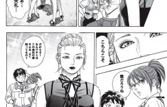 【エロ漫画】夜の会議室で同僚男とヤりまくる巨乳ビッチOL…おっぱいを吸われて手マンやクンニに濡れまくり、生ハメ中出しイチャラブオフィスセックスしてイキまくる【富沢順：あまくちナイト 第８話】