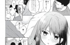 【エロ漫画】同居中のサラリーマンと一緒にお風呂に入りながら手コキフェラしまくる美少女JK…顔射されたあと手マンや膣内シャワー責めされて感じまくり、激しいイチャラブお風呂セックスして連続アクメ【二三月そう：1LDK+JK いきなり同居？密着！？初エッチ‼？第３話】