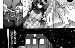 【エロ漫画】未成年の男子高校生と淫行を行う不気味なスレンダー痴女お姉さん…公衆トイレに呼び込んでクンニしてもらい欲望を開放する連続中出しセックスでイキ乱れる【鬼ノ仁：僕の麻利恵さん 第3話】