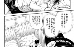 【エロ漫画】大好きな彼との3Pセックスを妄想しながらオナニーする変態JK…第六感で保健室でHする彼のもとへ駆け込んで念願の3Pセックスでご奉仕競いながらイキ狂っちゃう【千要よゆち：頭の中はいつも卑猥妄想中 最終話】