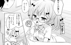 【エロ漫画】発情して友達のお兄ちゃんにHを求めちゃうロリ娘…すでに濡れ濡れのマンコをクン二責めされてからバックで挿入から兄妹含めての3PいちゃラブSEX！【無有利安：お兄ちゃんのクセに！2】