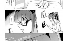 【エロ漫画】性欲を発散できずに荒れていたふたなり陸上部JKにエッチを誘うビッチサキュバスJK…イラマチオで口内射精されて興奮しまくり、乱暴なお仕置き中出しレズレイプでマゾアクメ【あおむし：黒江さんとふたなり鬼畜陸上女子】