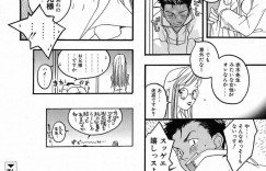 【エロ漫画】好きな男教師のロッカーでオナニーしていたら、本人に見られてしまったメガネ美人女教師…お互い両想いを確かめて愛撫されて感じまくり、激しいイチャラブ中出しセックスしておもらし絶頂【米倉けんご：Lockin’ Rockers】