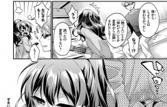 【エロ漫画】男友達の口車に乗せられて家にお邪魔してHないじわるに耐えるロリ美少女…ブラ外されて服上からの乳首責めと手マンにムラムラ負けして騎乗位からの正常位セックスで大量中出しされる【みなみ：ずるい君に勝てない私】