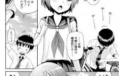 【エロ漫画】真夏の公園で学校サボって大好きな幼馴染とイチャつく制服美少女JK…誰もいないベンチでキスからご奉仕フェラして精子ごっくんから青姦いちゃラブ中出しセックスで同時イキ！【たまちゆき：恋愛しちゃお！】