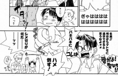 【エロ漫画】幼馴染に告白されて両想いになり、キスしたあと愛撫されて感じまくる美少女JK…おっぱいやアソコを弄られたあと初挿入で処女卒業しイチャラブ初セックスでイキまくる【米倉けんご：Click Slipper】