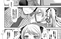 【エロ漫画】成績が上がったご褒美として家庭教師に中出しエッチをおねだりするツインテ美少女JK…即生ハメされて感じまくり、激しいイチャラブ中出しセックスして絶頂する【いちこ：なかだしごほうび】