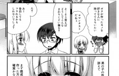 【エロ漫画】教室では物静かで大人しくかわいいく、中庭で変態な姿を男子生徒に見られてしまう彼女…性欲全開で男子生徒を誘惑してフェラからセックスを求めてくる彼女とイチャラブ変態SEXで中出しフィニッシュで絶頂【きみおたまこ：ヒミツの中庭】