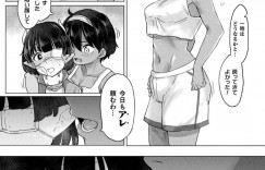 【エロ漫画】好きな陸上女子を魔法でふたなりに変えてしまい、誘惑しようとしたら無理やりお仕置きされたサキュバスJK…乱暴にイラマチオされたあと激しく犯され、鬼畜な中出し調教百合レイプで陵辱絶頂【あおむし：サキュバスちゃんとふたなり魔法】