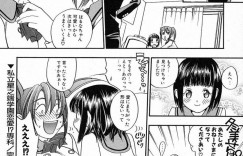 【エロ漫画】兄に告白して振られた後輩JKを３ｐに誘う変態美少女妹…交代でフェラして百合プレイしまくり、ペニスバンドで犯しながら兄妹乱交セックスで全員イキまくる【米倉けんご：Micro G LOVE】