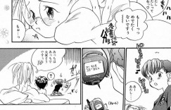 【エロ漫画】近所の年下男子を襲ってフェラでヌキまくる肉食女子…帰宅した男子の姉も強制参加させて姉弟姦させながらペニスバンドで３ｐ乱交セックスしてイカせまくる【米倉けんご：Ju-C Fruits】