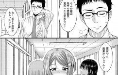 【エロ漫画】幼馴染の男教師と準備室でヤりまくる美少女JK…机の下でフェラしてヌイたあと、激しいイチャラブ中出しセックスして種付けアクメ【五月雨せつな：エデンの果実】