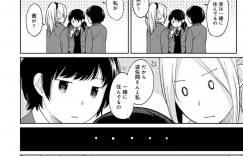 【エロ漫画】同居中のサラリーマンに勉強を見てもらったあと、お礼におっぱいを見せてエッチをおねだりする美少女JK…乳首を舐められて感じまくり、対面座位でのイチャラブ中出しセックスにトロ顔アクメ【二三月そう：1LDK+JK いきなり同居？密着！？初エッチ‼？第１０話】