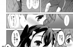 【エロ漫画】同級生の男子とお互いの身体が入れ替わってしまったツインテ美少女…お互い自分の股間を弄って感じまくり、激しいTS初セックスで同時イキ【猫男爵：ボクがキミで キミがボクで】