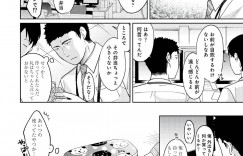 【エロ漫画】一人でオナニーしていたのを、帰宅した同居中のサラリーマンに見られてしまった美少女JK…エッチをおねだりして手マンされて潮吹きアクメし、激しい生ハメ中出しイチャラブセックスしてイキまくる【二三月そう：1LDK+JK いきなり同居？密着！？初エッチ‼？第９話】