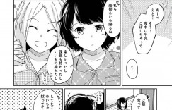 【エロ漫画】友達２人が泊まりに来ているのに、サラリーマン彼氏と添い寝しながらイチャつきまくる美少女JK…バレないように愛撫やフェラして興奮しまくり、イチャラブ中出しセックスしてイキまくる【二三月そう：1LDK+JK いきなり同居？密着！？初エッチ‼？第１１話】