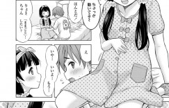 【エロ漫画】年上の幼馴染男子とエッチなままごとで遊びながらおっぱいを吸われる天然美少女…徐々にエスカレートしてザーメンをぶっかけられたあと膣内を犯され、激しいイチャラブ中出し初セックスしてイキまくる【猫男爵：いっしょにイケたね♡】