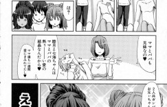 【エロ漫画】可愛くて硬派な妹におちんちんの素晴らしさを教えたい姉…妹を亀甲縛りにしてバイブ調教からマングリ返しで挿入して初挿入中出しセックスで処女喪失させる！【堀博昭：いもうとぱこぱこぱこぱこぱこぱこぱこでいず】