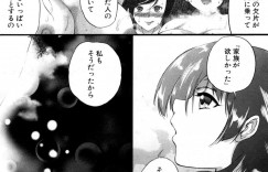 【エロ漫画】嵐である島に流された男を捕まえるエロゾンビ達…身体全体を隅々まで舐め回され前立腺責めをされて中出しされ精子をすべて搾り取られる【和原ヨウ：侵蝕島】