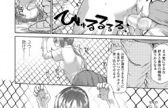 【エロ漫画】彼氏に隠れて下劣な男教師に犯され続ける美少女JK…スク水や制服姿で場所を選ばず無理やり抱かれ、激しい連続調教レイプで寝取られアクメ【デコ助18号：あまい果実 中編】