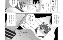 【エロ漫画】義兄に借りたお金を返済する代わりに、部屋に取り付けられたウェブカメラの前で一日一回オナニーをして見せることになった美少女義妹…徐々に発情して過激なオナニーを見せつけて誘惑し、激しい義兄妹セックスしてイキまくる【志乃武丹英：義妹オナニーカメラ】