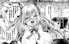 【エロ漫画】良家の女子のみが許される一流の学院に編入したが、異常な制服やクラスメイト、授業内容でありながら家の借金を返すためにも我慢をする女性…そこでな息抜きに娯楽室に案内されるとしだいに欲望が解放され淫乱女に堕ちていく【種梨みや：淫乱淑女のススメ】