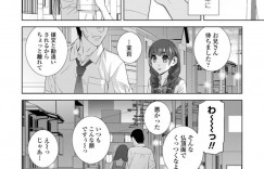 【エロ漫画】生者の義兄をフェラしてエッチをおねだりする美少女義妹幽霊…騎乗位でハメまくったあと最後のエッチを迫り、激しいイチャラブ義兄妹中出しセックスして昇天アクメ【志乃武丹英：義妹は…笑顔】