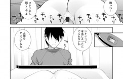 【エロ漫画】義兄と一緒に炬燵に入りながらお互いの足で股間を責め合ってイキまくる美少女義妹…毎日炬燵でイチャついて徐々にエスカレートし、イチャラブ中出し義兄妹セックスしてメスアクメ【志乃武丹英：義妹蜜柑と炬燵】