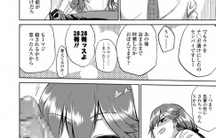 【エロ漫画】朝からトイレで先輩男子をフェラして搾精する変態美少女JK…後日、精力剤を飲んで絶倫となった男子に激しく抱かれ、連続中出しイチャラブ調教セックスでアヘ絶頂堕ち【デコ助18号：威風淫々】