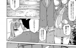 【エロ漫画】休みの日に変態男教師の家を訪れ、裸エプロン姿で犯される美少女JK…風呂上がりに媚薬を盛られて発情しまくり、激しい連続中出し調教セックスで寝取られ絶頂堕ち【デコ助18号：あまい果実〜後編〜】