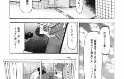 【エロ漫画】AVを観ながらオナニーしていた弟を発見し、逆セクハラする肉食美少女JK姉…萎えてしまった弟におっぱいを舐めさせて素股やフェラしまくり、強制姉弟初セックスしてイッてしまう【昭嶋しゅん：Half in Half】