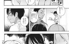 【エロ漫画】プライベートビーチに海水浴に来た女性2人…予約をしていた事を知らず海で泳いでいたプライベートビーチのオーナーの息子に誘惑をすると逆レイプでパイズリやおっぱいを舐めさせて勃起したチンポに興奮した彼女たちは生挿入で3pセックスしちゃう【雲呑めお：プライベート・ビーッチ】